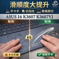 [Ezstick] ASUS 16 K3607 K3607VJ Mouse Board Touchpad Protector