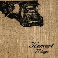 CD-R Kemuri - selected discography