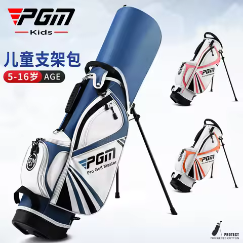 PGM Junior Golf Bracket Ball Package Children Golf Clubs Rack Bag Nylon Ultra Light Portable QB028 W