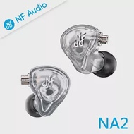 NF Audio NA2 電調動圈入耳式流行音樂耳機 (透白)