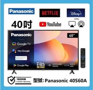 40吋 4K smart TV Panasonic 40S60A 電視