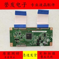 Haier LS50A51/U50H3 Logic Board STC0N495C CEC-CCPD-50-UHD-C0F-MINI