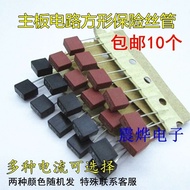 LCD TV Motherboard Square Fuse Tube T1A/T2A/T3.15A/T4.0A/T5A/T6.3 A250V Shop Products Are All Shippe