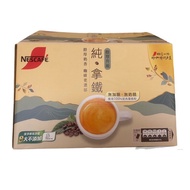 Nescafe Nescafe Coffee 2 in 1 Pure Latte 18g X 80pcs