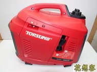 正廠 TOPONE 系列 TG2000i 變頻式 超靜音 2000W 四行程 汽油引擎發電機！(特價)