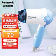 KY/🏅Panasonic(Panasonic) Household Foldable Portable Hair Dryer Student Dormitory AvailableEH-ND17-A405【618Hui Hui Gift】