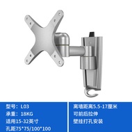 ตัวยึดจอคอมพิวเตอร์ Xiaomi ขนาด 32 นิ้ว แขนกลแบบปรับได้ ติดผนัง จอสัมผัสแบบยืดหยุ่น อุปกรณ์เสริมจอคอ