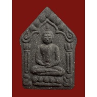 Lp koon wat banrai