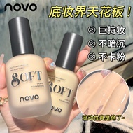 ✨30 Days 4630 Pieces NOVO Liquid Foundation Long-Lasting No Makeup Concealer Invisible Pores Oily Sk