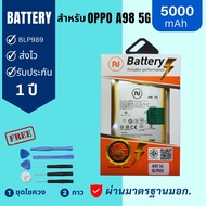 แบตเตอรี่ Oppo A98 (5G)  (BLP989) แบต A98 (5G)  แบตคุณภาพสูง งานบริษัท ประกัน1ปี แถมชุดไขควงพร้อมกาว