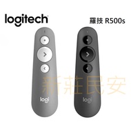 全新附發票 一年保固！Logitech 羅技 R500s 簡報器 黑 灰 紅光 簡報筆 人體工學 三鍵搞定 簡報器