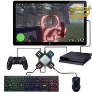 【優選】KX轉換盒 Switch/Xbox/PS5/PS4/PS3遊戲手柄轉鍵盤滑鼠控制器配件