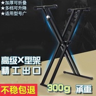 Portable Thickened Electronic Keyboard Stand88Key61Keyboard Electronic Keyboard Stand Guzheng Stand 