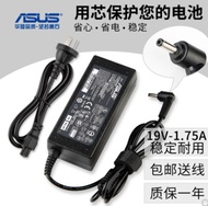 ASUS ASUS RT-AC68U Wireless Router Power Adapter 19V 1.75A Charger Line
