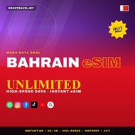 Bahrain eSIM 10GB-20GB & Unlimited Data | QR Sent in Chat | Superfast 5G/4G | REDXTRAVEL.MY