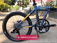 Dahon k one