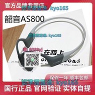 【免運】骨感式 耳機 AfterShokz韶音AS800 Aeropex骨傳導運動藍牙不入耳機跑步無線