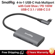 USB-C ฮับ SmallRig แบบ4-In-1ฮับหลายพอร์ทมัลติพอร์ตแบบ C พร้อมแท่นยึดแบบเย็น/PD 100W / USB-C 3.1 / US