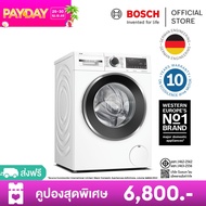 Bosch เครื่องซักผ้าฝาหน้า 10 กก. ซีรีส์ 6 รุ่น WGG454A0TH [i-Dos] WGG454A0TH One