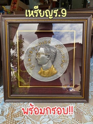 กรอบรูป ร.9 ในหลวงรัชกาลที่9 งานหัตถศิลป์ พร้อมลงทองคำ ดุลโลหะ สินค้าแฮนเมด สินค้าotop งานฝีมือ ช่าง
