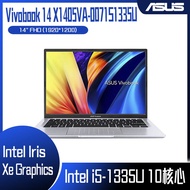 【618回饋10%】ASUS 華碩 VivoBook 14 X1405VA-0071S1335U 冰河銀 (i5-1335U/8G/512G PCIe/W11/FHD/14) 客製化商務筆電