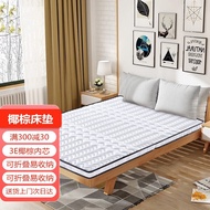 HY/🍉Jingcai Mattress Hard Cocoanut Matting Coconut Palm Fiber Mattress Hard Double Mattress Foldable Mattress3ECoir matt