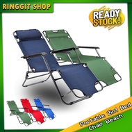 Ringgit Shop  Portable 2 in 1 Bed Chair Beach Chair Foldable Incline Recline Chair Kerusi Tidur Lipat
