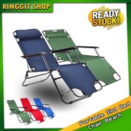 Ringgit Shop  Portable 2 in 1 Bed Chair Beach Chair Foldable Incline Recline Chair Kerusi Tidur Lipa