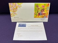 香港馬年生肖絲綢郵票金首日封