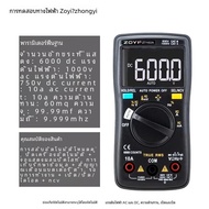 Zoyi สมาร์ททนไฟช่างไฟฟ้ามัลติมิเตอร์ ZT102/ZT101/ZT100 ซ่อมบ้าน Universal เครื่องมือความแม่นยําสูงแร