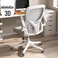 KUMALL เก้าอี้เล่นเกม เก้าอี้เกมมิ่ง เก้าอี้สำนักงาน เก้าอี้เล่นเกม Office Chair ปรับความสูงได้ รุ่น