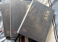 威向 殺破狼 Priest 小說三冊連全套週邊