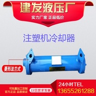 Haitian Haitian Kang Haibo Injection Molder Cooler Hydraulic Water Cooling Heat Changer Column Type 