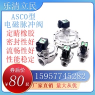 ASCO Solenoid Pulse Valve SCG353A147/157/167/170 3cm 8cm Flooded 10cm Pulse Valve