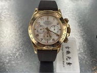 Rolex Daytona YG 16518 少見白貝殼面．靚圈．摺扣 S/N A．肥殻．watch only