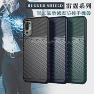 RUGGED SHIELD 雷霆系列 紅米Redmi Note 10 5G/POCO M3 Pro 5G 軍工氣墊減震防摔手機殼 經典黑