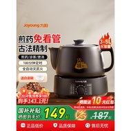 Joyoung Electric Herbal Medicine Pot, Automatic Herbal Decoction Pot, Traditional Household Health P