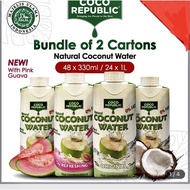 [Coco Republic] Coconut Water 🥥 (Original/Pink Guava) - 48 x 330ml | 24 x 1000ml