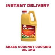 INSTANT DELIVERY - 1KG AKASA COCONUT COOKING OIL / MINYAK GORENG AKASA / MINYAK MASAK KELAPA / DEEP 