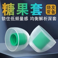 High-End Fever Ear Cap Bluetooth Cover