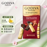 歌帝梵(GODIVA)醇享系列扁桃仁黑巧克力90g 进口巧克力 节日送朋友礼物