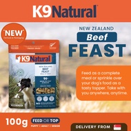 K9 Natural Beef Freeze-Dried Dog Food 100gm