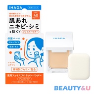 SHISEIDO IHADA Face Protect Powder SPF40 PA+ 9g