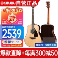 雅马哈（YAMAHA）FG830 原声款 实木单板 初学者民谣吉他41英寸吉它亮光原木色