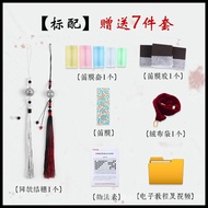Flute flute flute Chen Qingdi Bamboo flute flute Gu Yun flute Black White Ancient Style flute Beginn