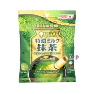 UHA matcha milk candy ลูกอมรสชาเขียว 58g 🇯🇵