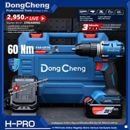 DongCheng (DC ดีจริง) รุ่น DCJZ2060i (ชุดพร้อมใช้4.0ah x 1) สว่านกระแทก 20V ตัวเพียว ตัวเล็ก 60Nm BL