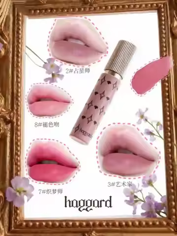 haggard Emo Monster Series Lip Powder Cream Non-Stick Cup Ultra High Color Matte Nude Soft Shimmer L