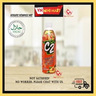 [Halal] C2 Peach Tea 255ML - Trà C2 Vị Đào 255ML Việt Nam (Tra Dao C2 Vietnam) - Vietnamese Teh Peac