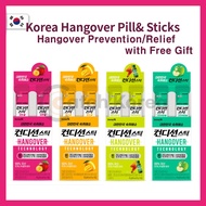 [Korea] Condition Hangover Relief Jelly